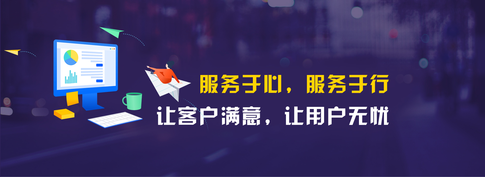 物联网卡凯发k8国际的服务支持